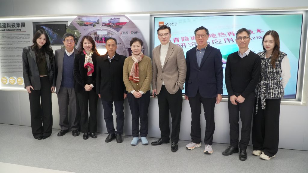 Ms. Carrie Lam Visits Winley Technology’s Global Headquarters in Hong Kong